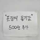외동밀면 이미지