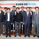 청년수산 - 포항시 남구 해병로181번길 8 | 청년수산