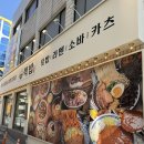 핵밥 대구수성점 | [대구] 수성구 덮밥 맛집 핵밥 내돈내산 후기