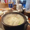 송화 진순대국 이미지