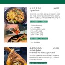 술집이화