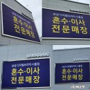 삼성미싱 이미지