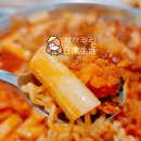 테크노다방 이미지