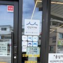 감자바우식당 | [속초] 옹심이 회덮밥 블루리본 맛집 ‘감자바우’ 메뉴 내돈내산 후기