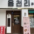 내서읍382 이미지