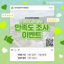 한국보훈복지의료공단 부산보훈병원 이미지