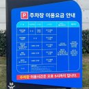 덕풍제2공영주차장 B3층 | 부산 남포동 가볼 만한 곳 남포동 영화체험박물관 체험후기 실내체험 포토존 주차