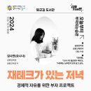 우장산숲속도서관 이미지