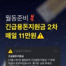 우터 스토어