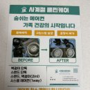 클린케어 | R : 양산 매트리스 청소 잘하는곳 / 양산 매트리스 케어 사계절클린케어 후기