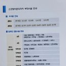 스프링카운티 자이아파트 이미지
