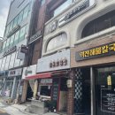 구포만세길 이미지