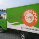 여럿이함께푸드뱅크 이미지