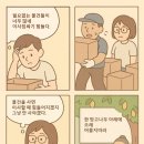 망고나무아래 이미지