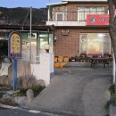 남해밥상 이미지