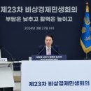 용산-263 국제신문