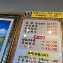 송암리동태탕 이미지