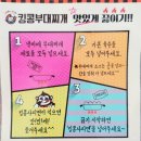 킹콩부대찌개 아산온천점 이미지