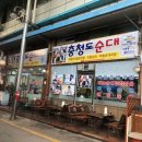 이화목욕탕찜질방 이미지