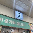 임실치즈두마리목장 | 2024 카페&amp;베이커리 페어 후기 2 (2,3전시실 디저트/치즈 추천,긴글주의)