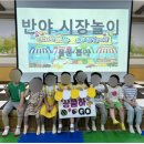 금동유치원 이미지