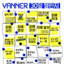 30일챌 Day 14~16 이미지