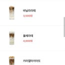 커피이즈 이미지