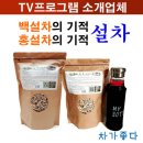 차가좋다