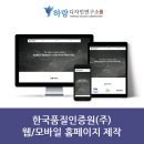 (주)하랑디자인 이미지