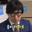 삼뚝PC | 입원 4일차 :: 이대목동병원 난소 물혹 복강경 수술후기