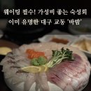 바밤 이미지