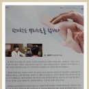 사대한의원 이미지