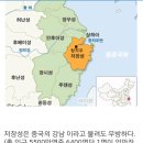 삼국지 위촉오로 구분해보는 중국계걸그룹멤버 고향 이미지