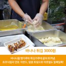 서울러 이미지