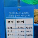 신일수산 이미지