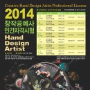 한국공예사 이미지
