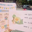 몽산포감성캠핑장 이미지