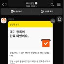 통나무집닭갈비남춘천점 이미지