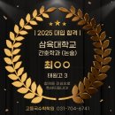 태원고등학교 이미지