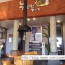 전주도야지
