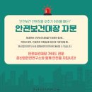 준산업안전연구소 이미지
