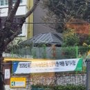 스마트미디어렙 주식회사 노동조합 | [2020 하반기] NH농협은행 5급 필기 시험 후기 / 상식 복기