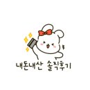 고기방앗간정육