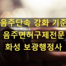 화성대표행정사 이미지