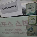 완주엘리트배드민턴스포츠 | 완주산단 🏸 배드민턴 동호인 필수 코스✨ 카리스 방문 후기!