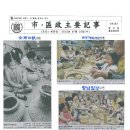 두암3동작은도서관 이미지