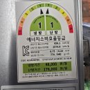 일사천리시스템(주)