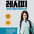 위드제이역촌캠퍼스학원