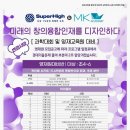 엠케이교육원 네이버블로그