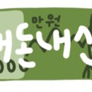크리스피크림 도넛 왕십리역사점 이미지